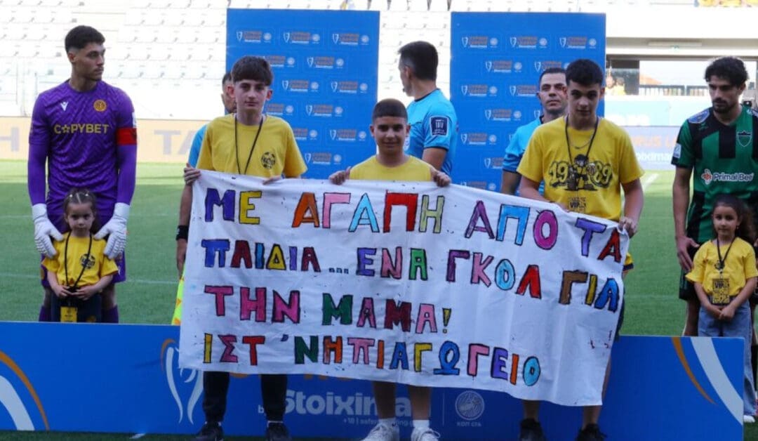 AEL honored International Mother’s Day together with the 16th Kindergarten and the Tsireion High School