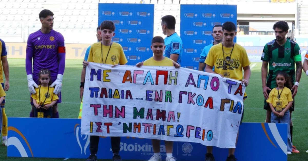AEL honored International Mother’s Day together with the 16th Kindergarten and the Tsireion High School